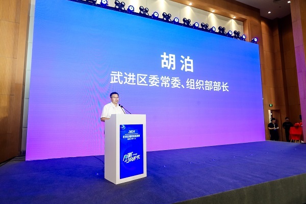 “向新·向未來”2024武進區創新創業邀請賽——南京大學專場活動圓滿舉行