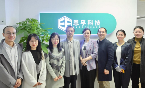 中國下一代教育基金會領導蒞臨恩孚科技參觀考察
