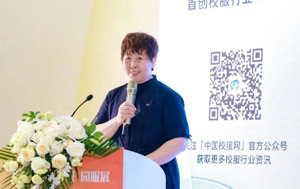精彩紛呈！第三屆校服產業商業評選圓滿落幕，獲獎者揭曉！