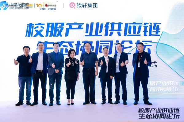 「校服產業供應鏈生態協同論壇」中國智慧工程研究會副會長趙國柱先生發表重要講話