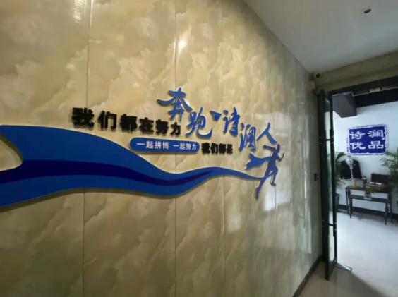 精彩搶先！首屆西部校服展：「詩瀾優品」為你詮釋未來校服該有的樣子！
