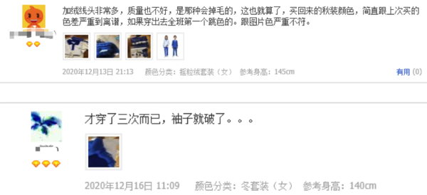 深圳家長開學季“云置辦”校服，體驗校服商城平臺多快好??！