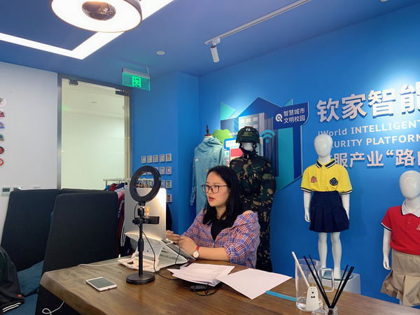 校服企業都在圍觀的欽家智能校服安全平臺2021直播培訓，干貨滿滿