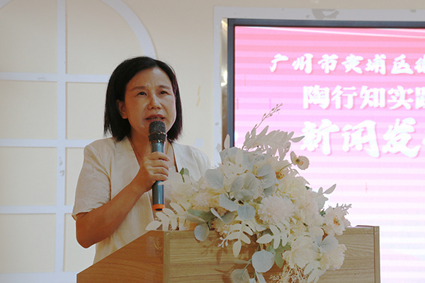 幼教黄埔：广州市黄埔区德馨幼儿园“陶花”朵朵开