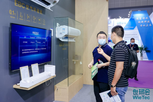 2021上?？諝庑嘛L展空氣環境機驚艷亮相