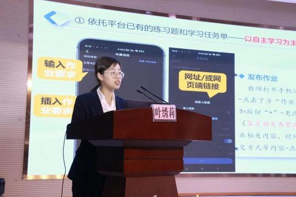 達州市舉辦國家中小學智慧教育平臺應用培訓暨教學觀摩活動