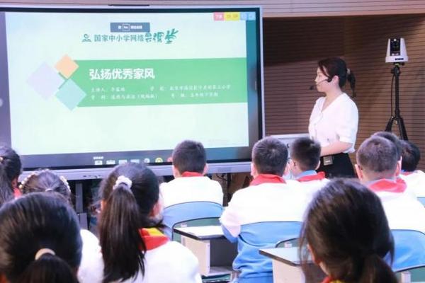 达州市举办国家中小学智慧教育平台应用培训暨教学观摩活动