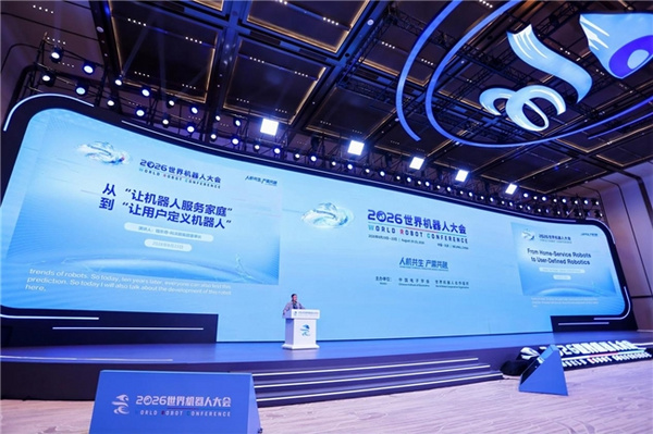 科沃斯八界亮相WRC2026，高校師生可自主定義機(jī)器人應(yīng)用場(chǎng)景