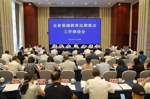 四川省教育廳學習近平總書記七一講話推進下半年重點工作
