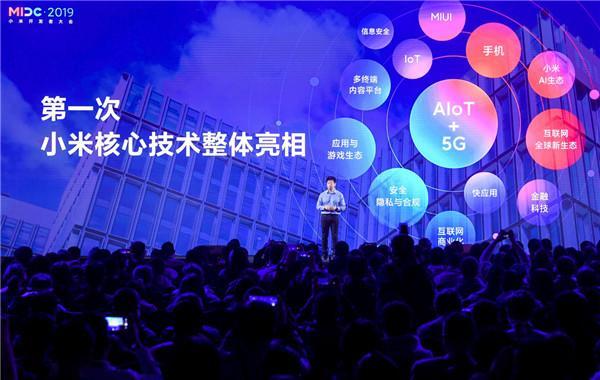 小米進軍企業辦公新賽道，鯰魚效應再現