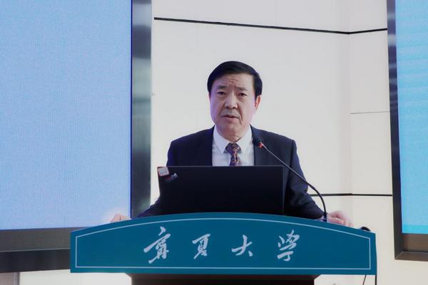 寧夏大學召開2020年本科教學工作會議