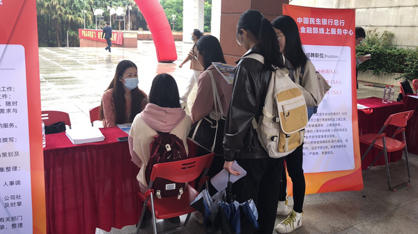 嘉應學院舉辦2022屆畢業生廣州地區專場招聘會