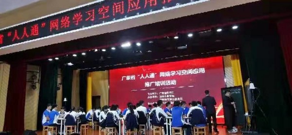 教师、专家一起来“上课”，加强网络学习空间建设