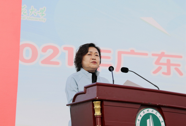 廣東技術師范大學2021年體育運動會順利舉行
