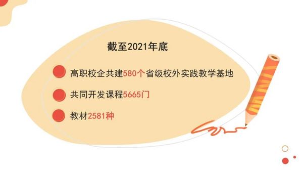 教育這十年！聚焦廣東職業教育改革發展成效