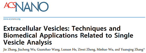 Science子刊！单个外泌体表征分析技术助力卵巢癌外泌体研究取得重要进展