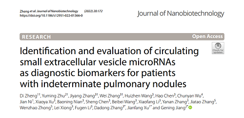 2023年《Journal of Extracellular Vesicle》的最新報道！單個外泌體表征分析技術應用于外泌體的表面電荷、腫瘤源性外泌體、腺相關病毒載體等研究領域