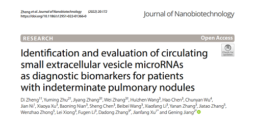 2023年《Journal of Extracellular Vesicle》的最新报道！单个外泌体表征分析技术应用于外泌体的表面电荷、肿瘤源性外泌体、腺相关病毒载体等研究领域