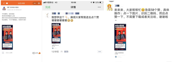 樂私塾：元林教育+樂私塾，讓獲客變得很輕松