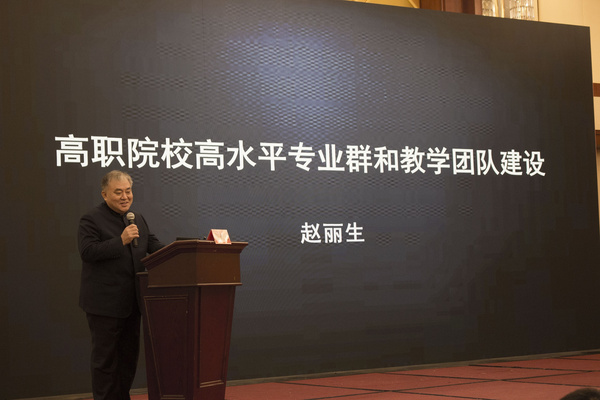 廈門科云： 2020年全國職業院校高水平會計專業群建設與智能化發展培訓研修班成功舉辦！