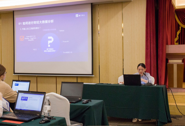 廈門科云：好評如潮！2021年全國高等職業院校財務數智化應用教學能力提升師資研修班圓滿收官！