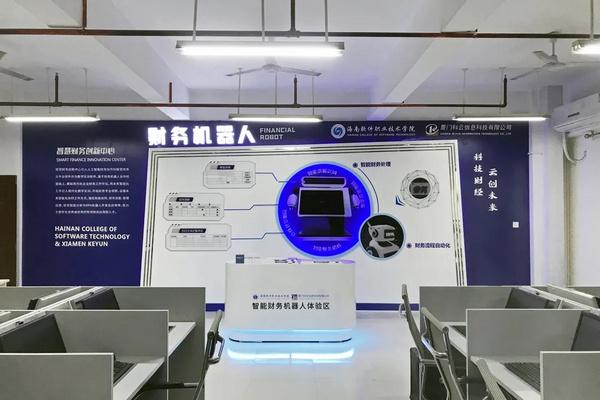 校企合作 | 校企攜手，解鎖智慧財務教學新場景！