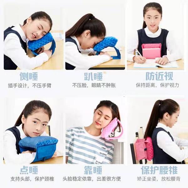 富桂通科技：午休神器出圈 小憩問題迎刃而解