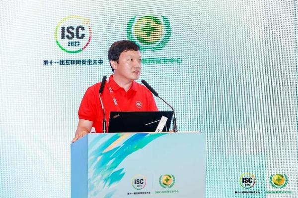 ISC發起高校聯盟，以SaaS服務打造人才培養價值鏈