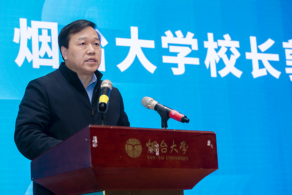 煙臺大學召開研究生教育會議