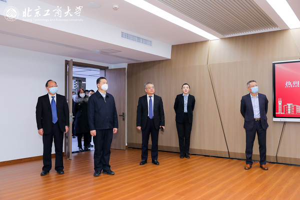 北京工商大學隆重舉行數字未來中心揭牌儀式