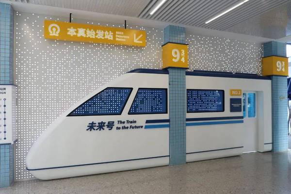 齊聚本真！共看科學教育“加法”