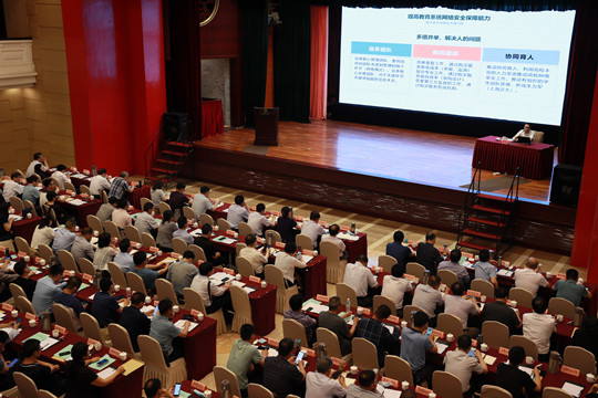 江苏省教育系统网络安全保障工作 专题培训在宁举行
