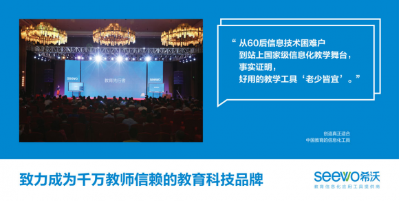 南昌地鐵站，希沃鋪下了一片藍色海洋，迎接第75屆全國教育裝備展示會