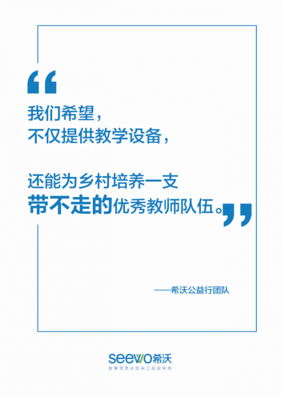 南昌地鐵站，希沃鋪下了一片藍色海洋，迎接第75屆全國教育裝備展示會
