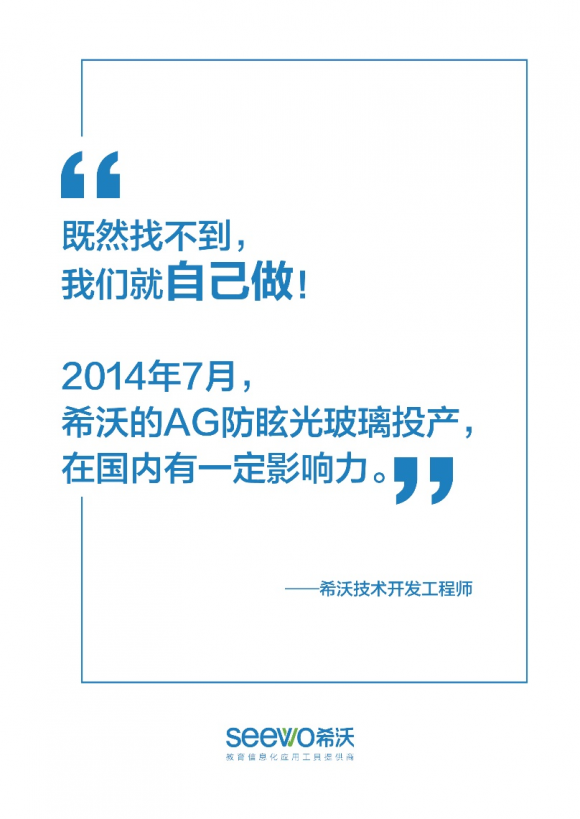 南昌地鐵站，希沃鋪下了一片藍色海洋，迎接第75屆全國教育裝備展示會