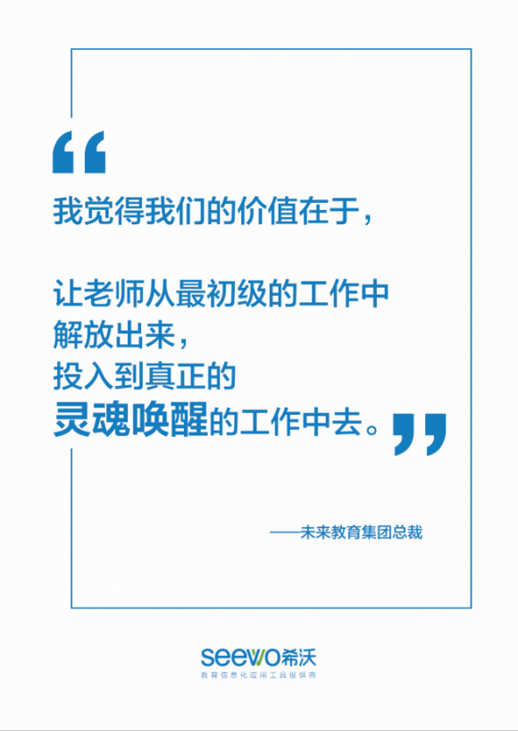 南昌地铁站，希沃铺下了一片蓝色海洋，迎接第75届全国教育装备展示会