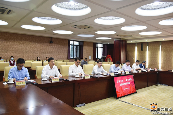 山東大學與浙江新安化工集團簽署戰略合作協議