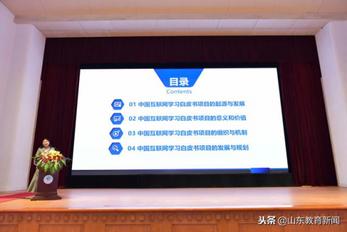睿易“云教學系統”助力山東教育信息化2.0行動計劃