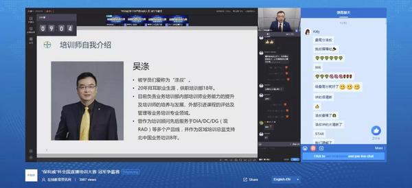 保利威教學直播艙再進化，一站式改造直播「場」