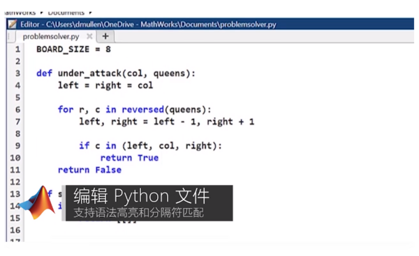 【软件升级】MATLAB 2022a 和 Simulink 2022a 现已发布！