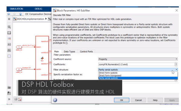 【軟件升級】MATLAB 2022a 和 Simulink 2022a 現已發布！