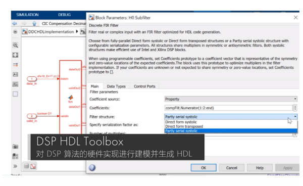 【软件升级】MATLAB 2022a 和 Simulink 2022a 现已发布！