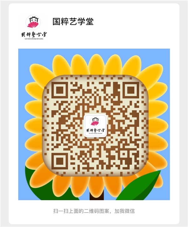 國粹藝學堂京劇啟蒙課程買一贈一！預報更有精美禮品相送！