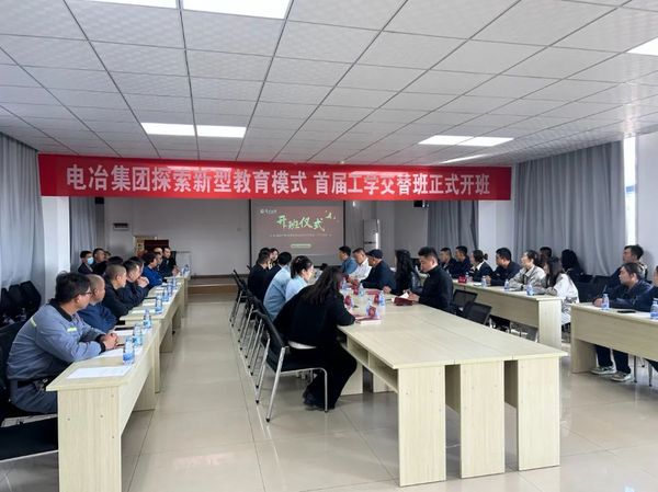 鄂爾多斯市鄂托克旗：構建職業技能多元培訓模式 全面推進技能人才隊伍建設