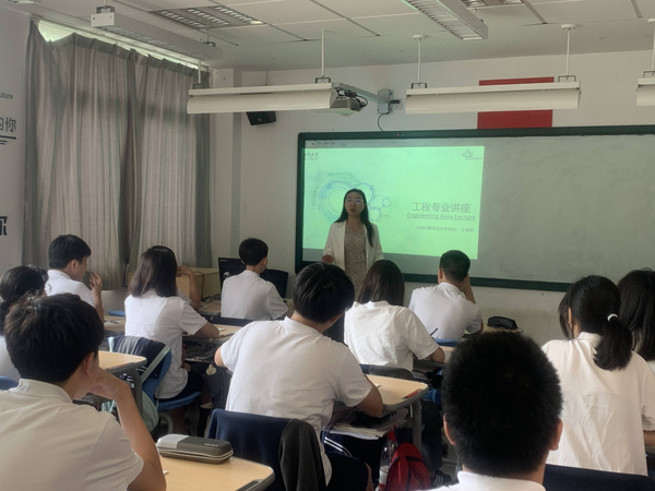 拨云见日明未来 广州为明学校国际部举行升学指导讲座