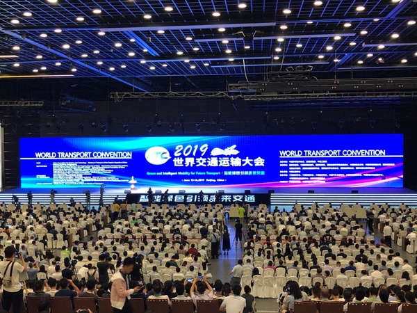 2019世界交通运输大会WTC，欧美大地携知名品牌Controls亮相