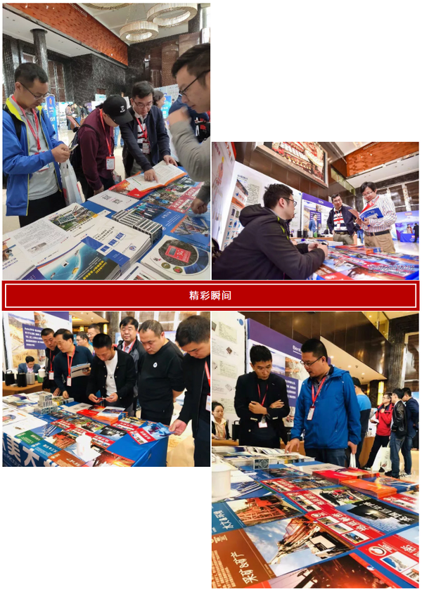 歐美大地助力中國地質學會2019年學術年會