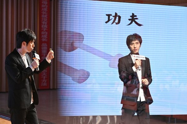 滋養式學習：記憶大師許東民在高平市城南實驗中學引領學習變革