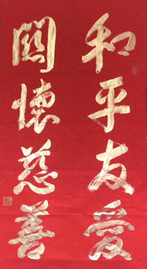 【政府采购艺术家代表】中国风范 国之瑰宝——王良虎精品手绘