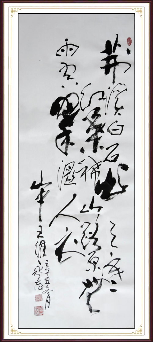 【政府采購藝術家代表】中國風范 國之瑰寶——周永志精品手繪